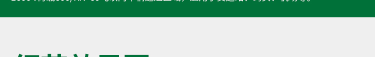 湖南省九牛環(huán)?？萍加邢薰?長沙塑料制品,長沙PE化糞池,長沙玻璃鋼化糞池